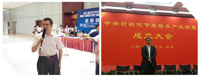 受關注的環(huán)保人士&mdash;仟億達節(jié)能鄭兩斌