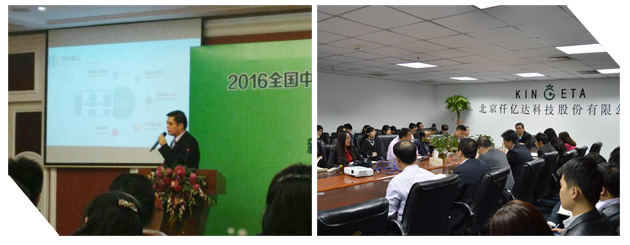 仟億達(dá)進(jìn)軍主板指日可待，董事長鄭兩斌再攻