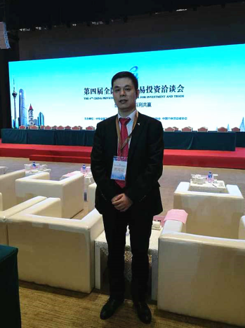 仟億達(831999)董事長鄭兩斌出席會議 仟億達(831999)董事長鄭兩斌出席會議