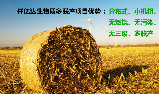 “空氣”也需要海外代購？霧霾橫行，需要仟億達這樣的良心企業(yè)！