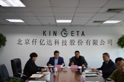 仟億達(dá)田總(左二)與通城縣林業(yè)局領(lǐng)導(dǎo)簽訂林業(yè)碳匯項(xiàng)目開(kāi)發(fā)與管理合同書(shū) 仟億達(dá)田總(左二)與通城縣林業(yè)局領(lǐng)導(dǎo)簽訂林業(yè)碳匯項(xiàng)目開(kāi)發(fā)與管理合同書(shū)