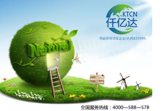 仟億達(dá)碳資產(chǎn)交易,碳節(jié)能實(shí)現(xiàn)綠色生產(chǎn)