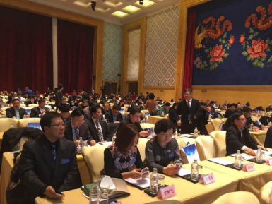 仟億達(831999)應(yīng)邀參加“2016中國城市基礎(chǔ)設(shè)施發(fā)展年會” 仟億達(831999)應(yīng)邀參加“2016中國城市基礎(chǔ)設(shè)施發(fā)展年會”