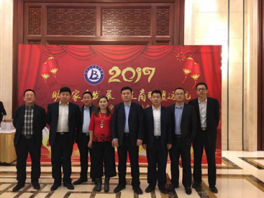 仟億達(dá)公司層應(yīng)邀參加&ldquo;2017北京遼寧企業(yè)商會(huì)年會(huì)&rdquo;