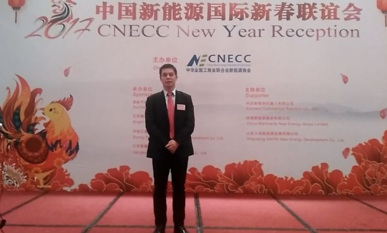  仟億達董事長鄭兩斌應邀參加&ldquo;2017中國能源春聯誼會&rdquo;