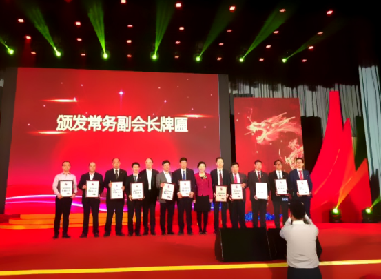 仟億達集團董事長鄭兩斌（右1）領(lǐng)取商會常務副會長牌匾并與福建省委常委、統(tǒng)戰(zhàn)部長雷春美女士（右6）合影留念