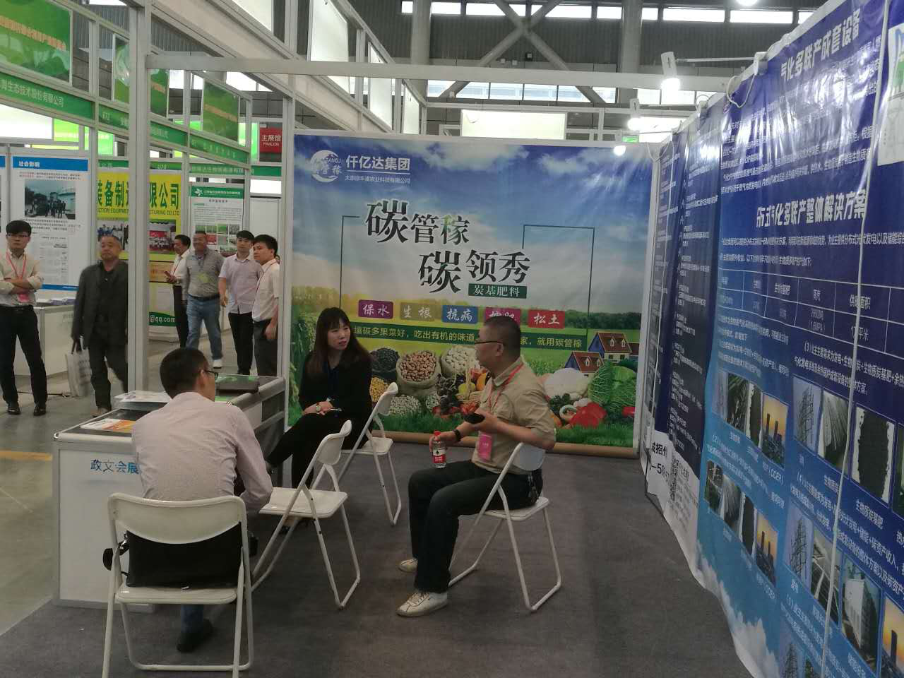 仟億達集團生物質(zhì)多聯(lián)產(chǎn)亮相“2017安徽秸稈綜合利用產(chǎn)業(yè)博覽會”受廣泛關(guān)注 仟億達集團生物質(zhì)多聯(lián)產(chǎn)亮相“2017安徽秸稈綜合利用產(chǎn)業(yè)博覽會”受廣泛關(guān)注