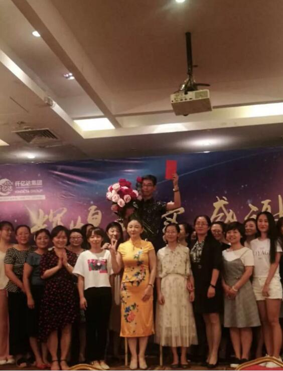 輝煌再續(xù)，感謝有您，仟億達(dá)集團(tuán)2018年中總結(jié)會圓滿結(jié)束