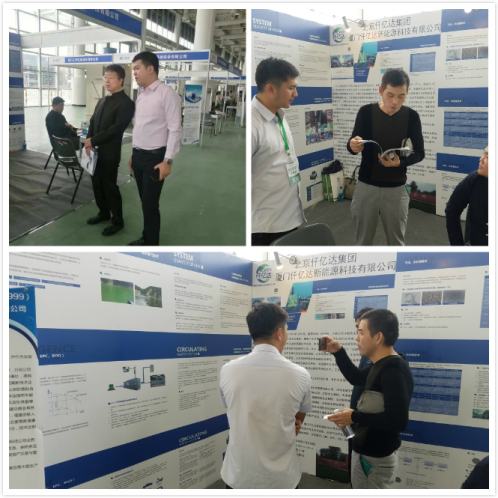 有關(guān)領(lǐng)導(dǎo)及客戶在展臺參觀 有關(guān)領(lǐng)導(dǎo)及客戶在展臺參觀