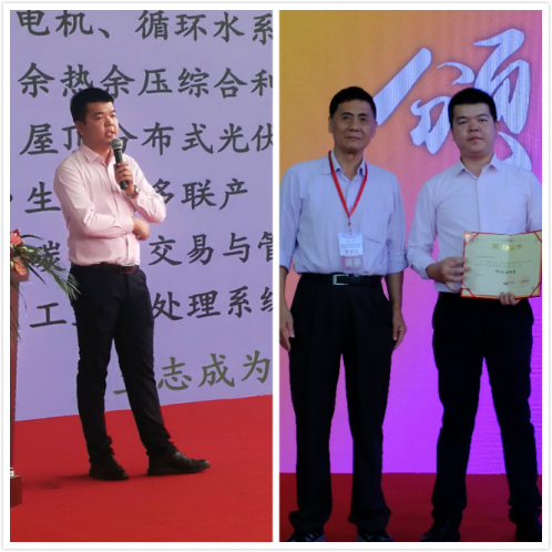 廈門仟億達(dá)科技總經(jīng)理鄭總進(jìn)行主題分享并獲獎 廈門仟億達(dá)科技總經(jīng)理鄭總進(jìn)行主題分享并獲獎