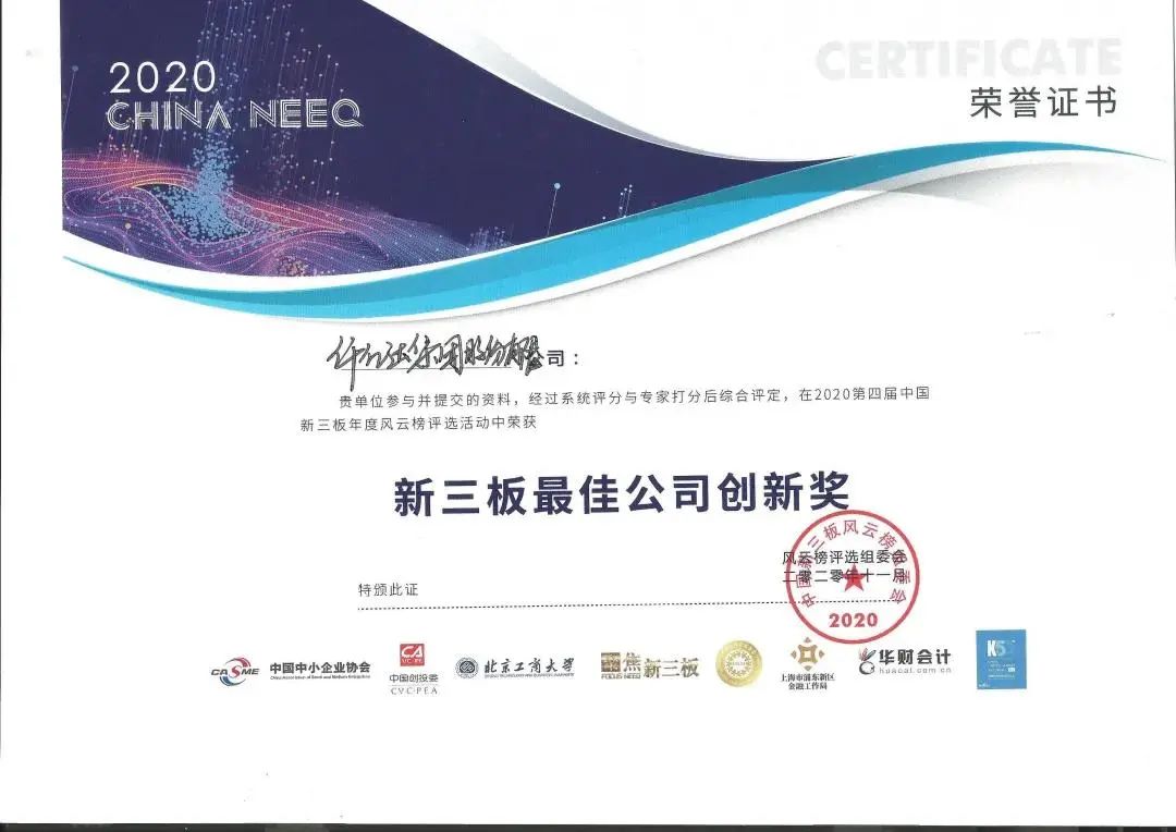 微信圖片_20210104143510