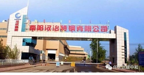 奮斗出佳績丨南陽漢冶1×8MW飽和蒸汽發(fā)電項(xiàng)目一次并網(wǎng)發(fā)電成功！